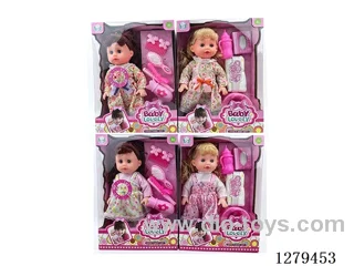 14inch doll with 4 IC set (Drinking / Peeing)
