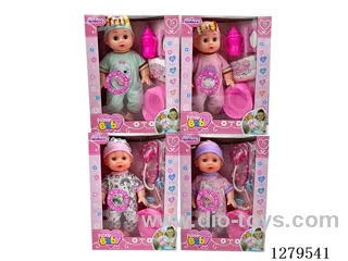 14inch doll with 12 IC set (Drinking / Peeing)