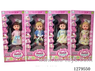 14inch doll with 12 IC (4 styles) with 55CM stroller