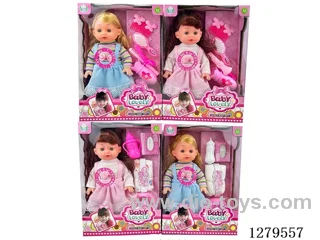 14inch doll with 12 IC set (Drinking / Peeing)