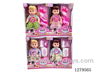 14inch doll with 12 IC set (Drinking / Peeing)