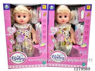 14inch doll with 12 IC set (Drinking / Peeing)