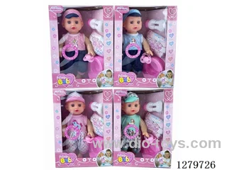 14inch doll with 4 IC set (Drinking / Peeing)