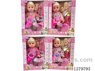 14inch doll with 4 IC (4 styles) set (Drinking / Peeing)