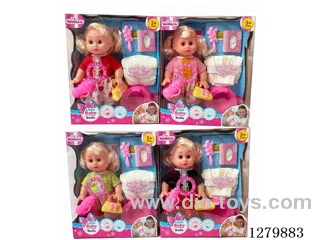 16inch doll with 4 IC (4 styles) set (Drinking / Peeing)