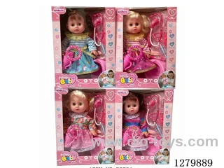 16inch doll with 4 IC (4 styles) set (Drinking / Peeing)