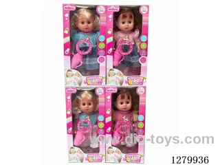 16inch doll with 4 IC (4 styles) set (Drinking / Peeing)