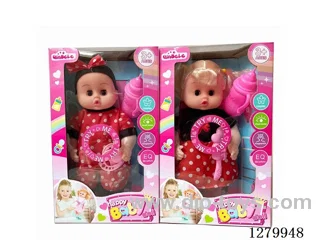 12inch doll with 4 IC (2 styles)