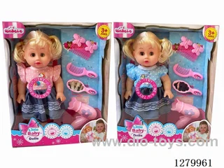 16inch doll with 4 IC (2 styles) set (Drinking / Peeing)