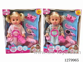 16inch doll with 4 IC (2 styles) set (Drinking / Peeing)