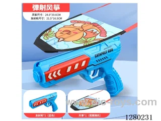 Plane Gun - Blue (With Kite)