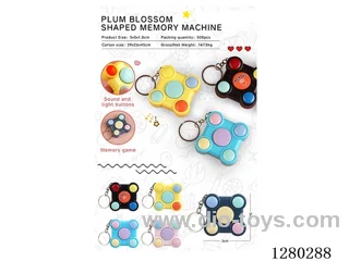 Plum Blossom Memory Game