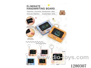 One-Button Eraser Drawing Board
