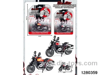 alloy motor in blister card
