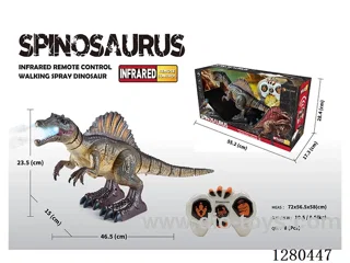 Infrared RC Raging Spray Iguanodon W L/M/spray (Batteries Not Included)