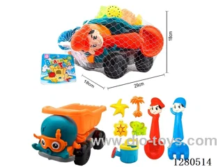 8PCS beach toys