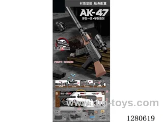 Manual/automatic water bullet gun