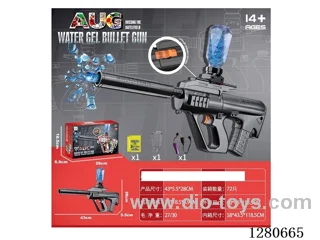 B/O Water bullet gun included battery