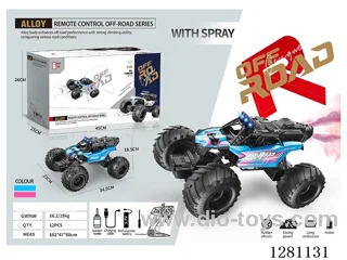 1:12 5ch rc alloy car with spray included battery