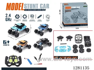 1:18 2.4G 7ch rc alloy car included battery