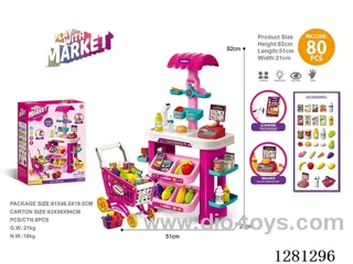 shopping set