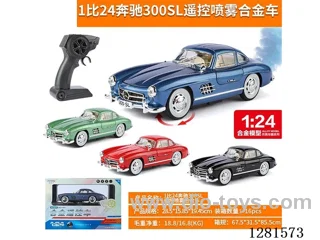 1:24 4ch rc alloy car W L/M/ spray included battery