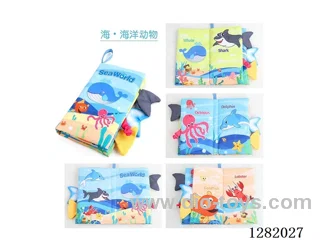 Ocean Tail Cloth Book, 4 pages (8 spreads), 11.5 x 21 x 2.5 cm