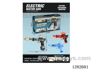 Electric Multi-Shot Water Gun (Rechargeable Version)