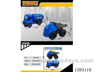 Free wheel construction vehicle 2PCS