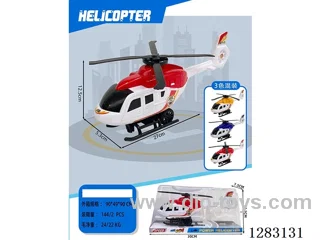 inertia helicopter 3 colors