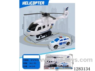 inertia helicopter