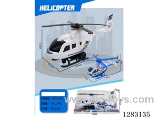 inertia helicopter