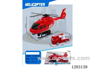 inertia helicopter