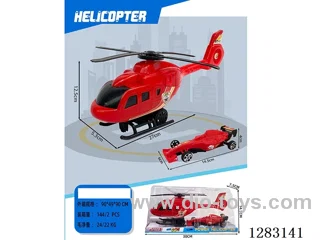 inertia helicopter