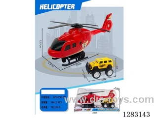 inertia helicopter