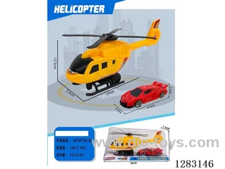 inertia helicopter