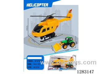 inertia helicopter