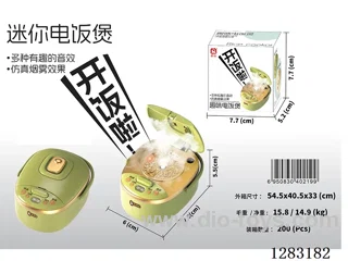 Rice cooker with music/spray not included battery