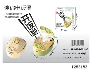 Rice cooker with music/spray not included battery