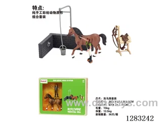 Horse Wash /Model