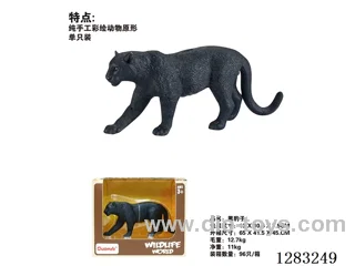 Black Leopard /Model