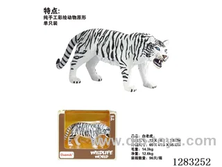 White Tiger /Model