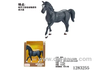 Black Horse /Model