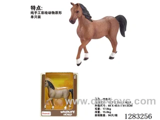 Brown Horse /Model