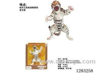 Standing Tiger /Model
