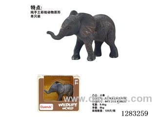 Baby Elephant /Model