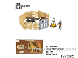 Wildlife Adventure /Model