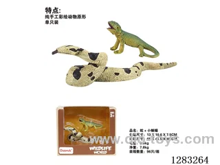 Snake + Small Lizard /Model