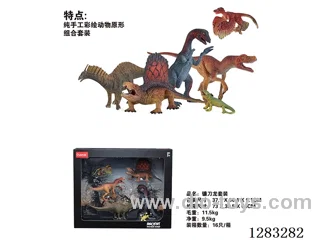 Deinonychus /Model