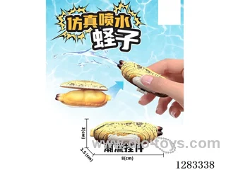 Clam Water Gun